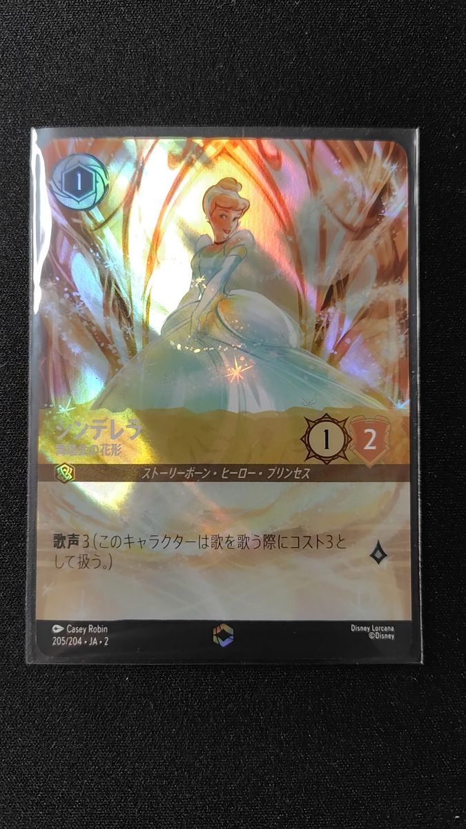 サークル オブ ライフ エンチャンテッド ロルカナ｜Yahoo!フリマ（旧