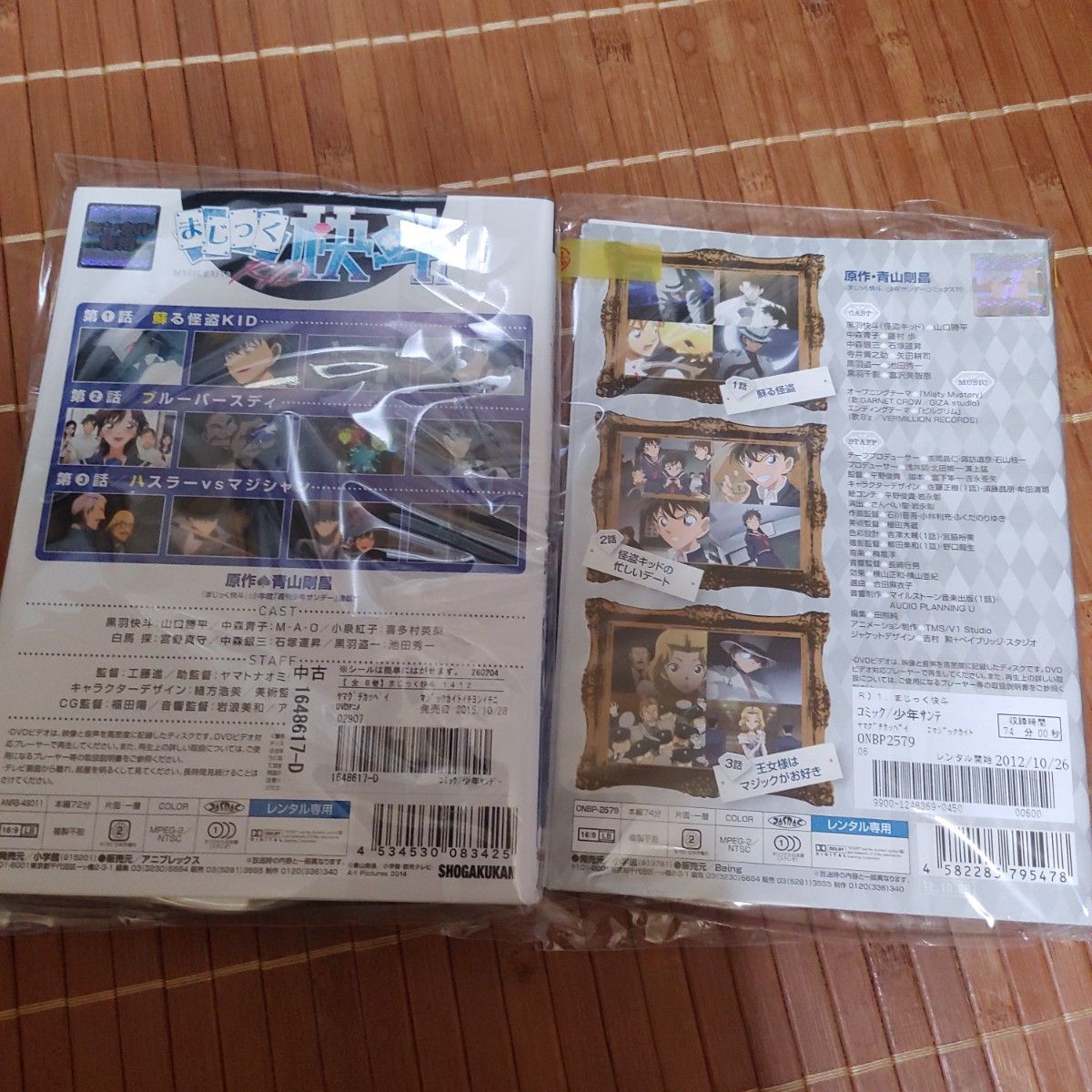 まじっく快斗DVD 全12枚 第1話〜第24話 最終 全巻セット DVD｜Yahoo