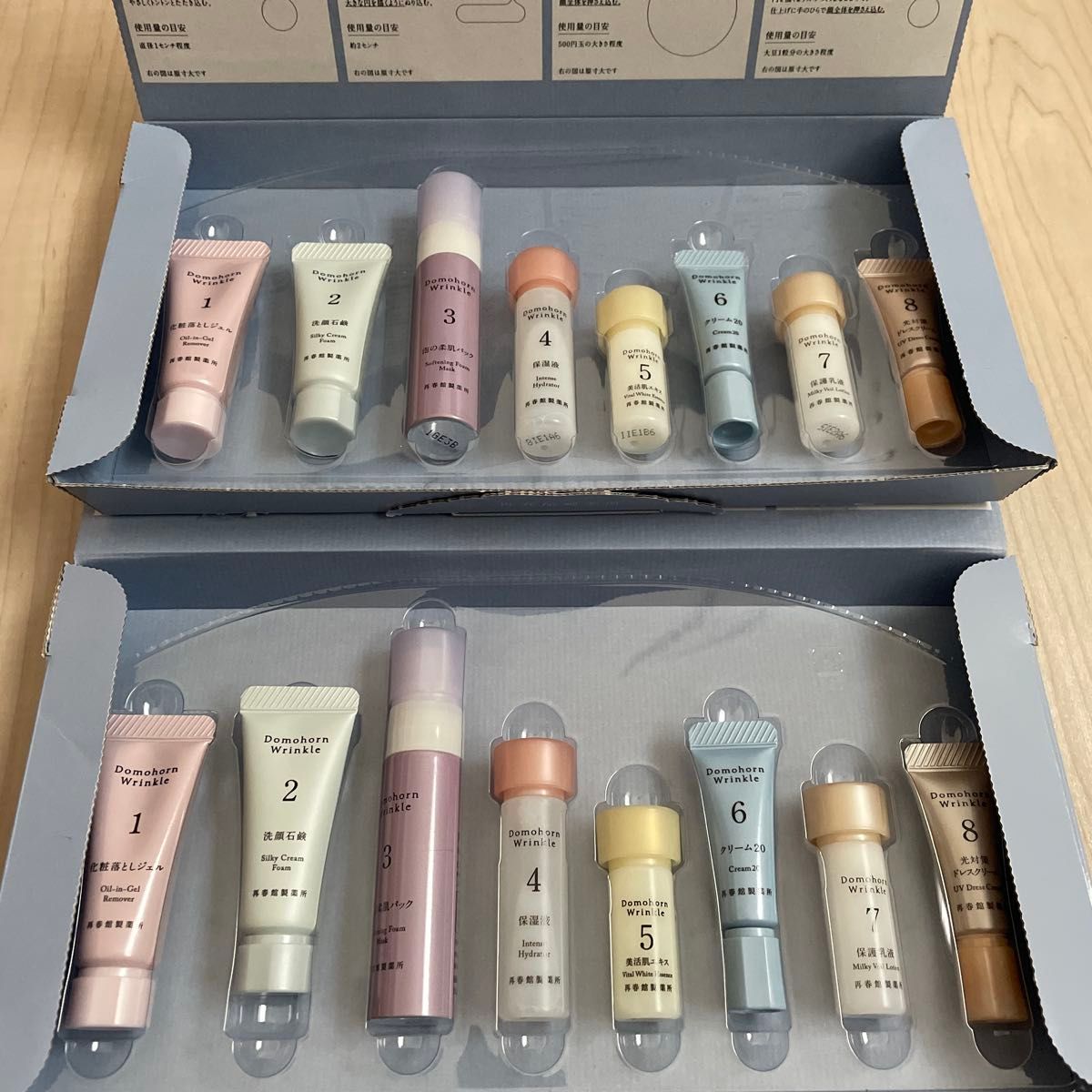 ドモホルンリンクル お試しセット8点｜Yahoo!フリマ（旧PayPayフリマ）