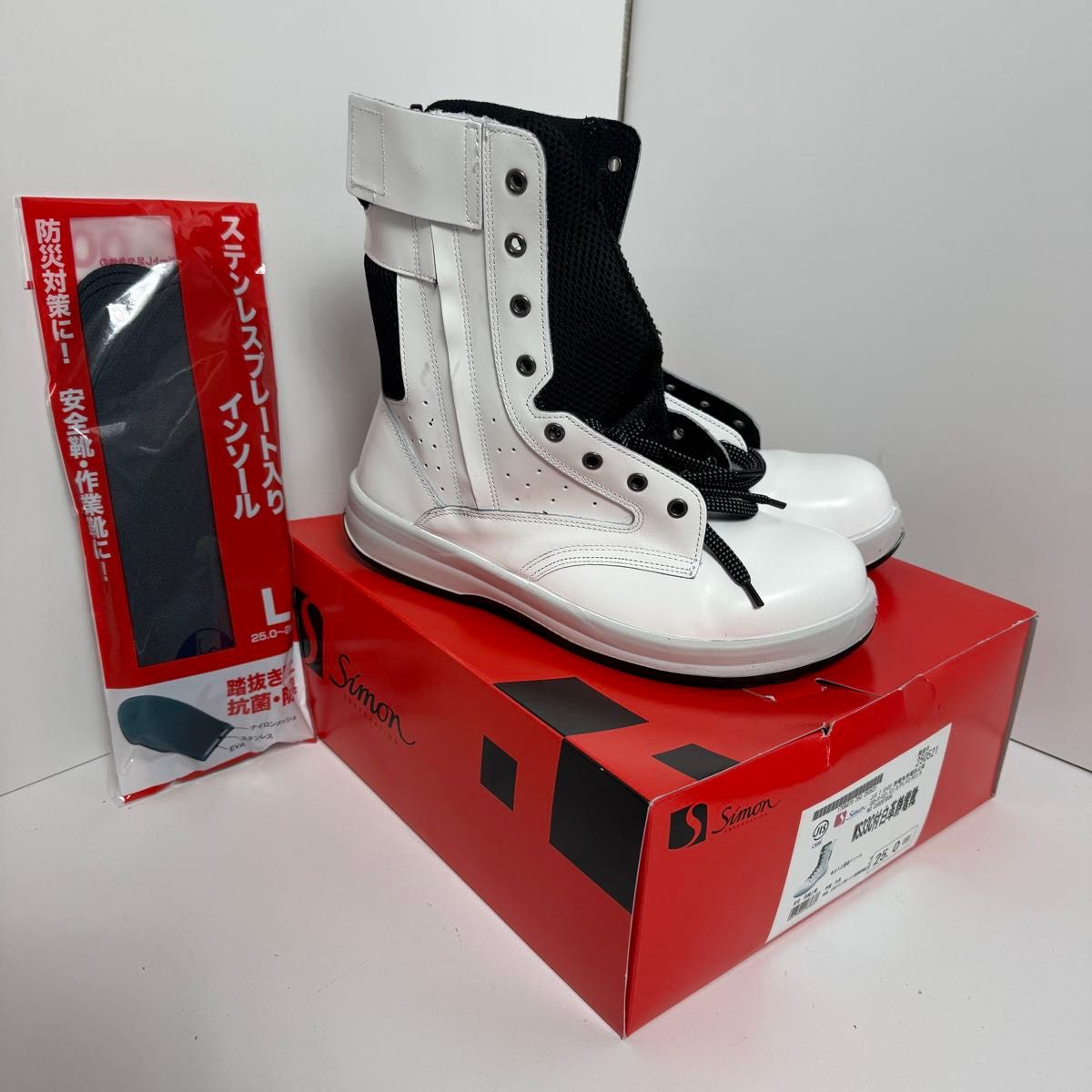 未使用品 シモン WS33C付白革静電靴 おまけ付き踏抜き防止板入り