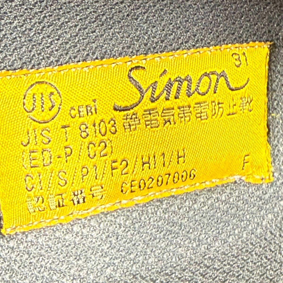 未使用品 シモン WS33C付白革静電靴 おまけ付き踏抜き防止板入り