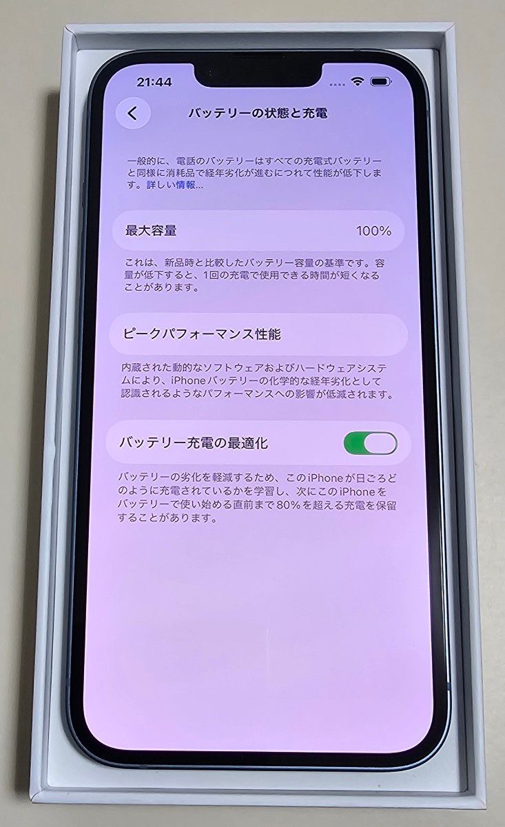 美品・純正バッテリー100% iPhone14 128GB SIMフリー 展示品 デモ機