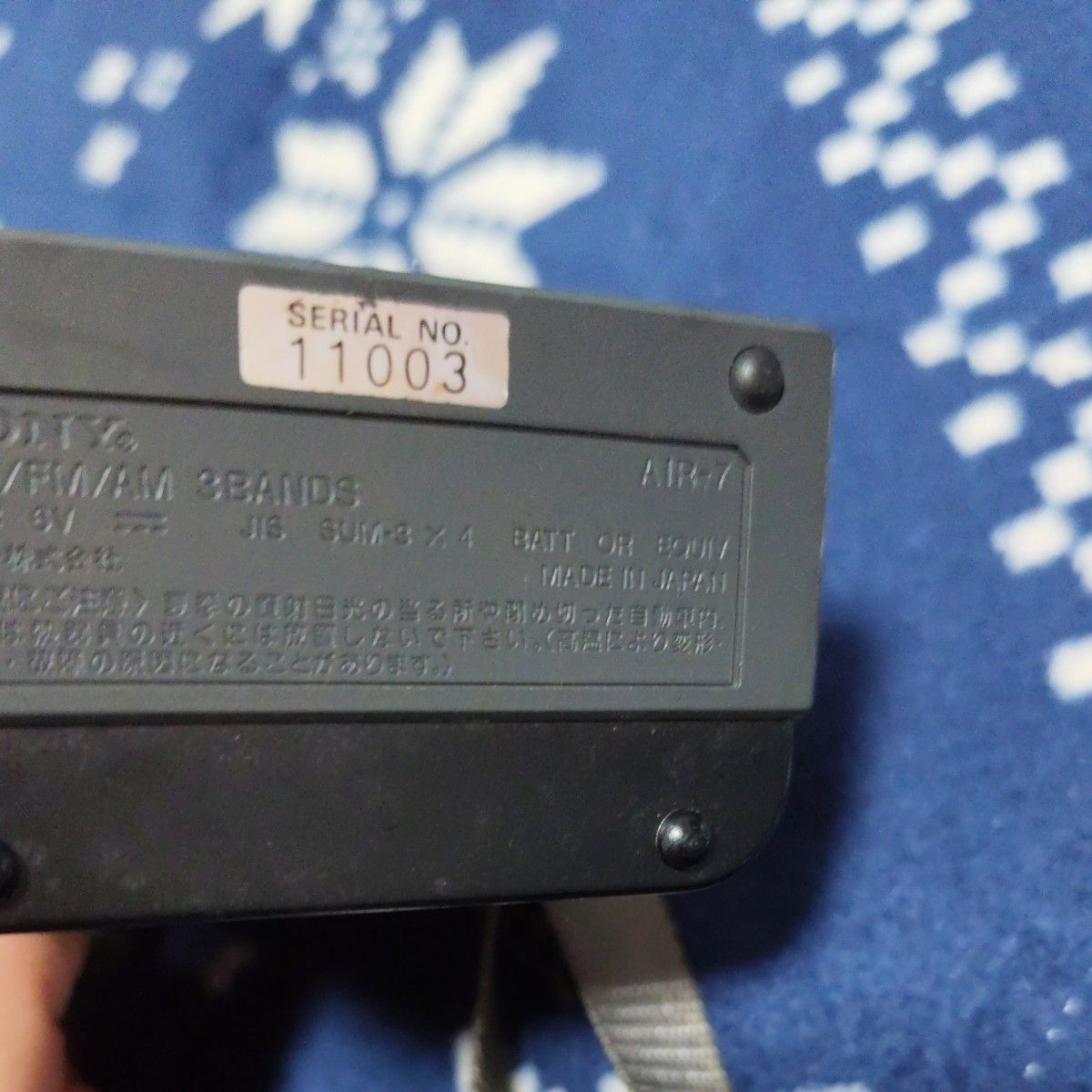 銘機 SONY ソニー『AIR-7』エアーバンドレシーバー 受信機 ジャンク品