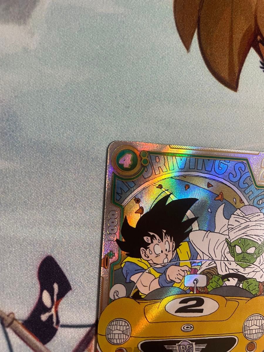 パ*ん様 フュージョンワールド マンガブースター02 ピッコロ ウルトラ