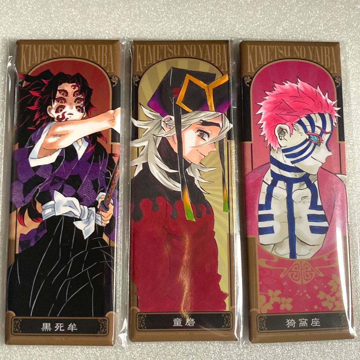鬼滅の刃 絵札缶バッジ 黒死牟 童磨 猗窩座 セット ジャンプフェスタ