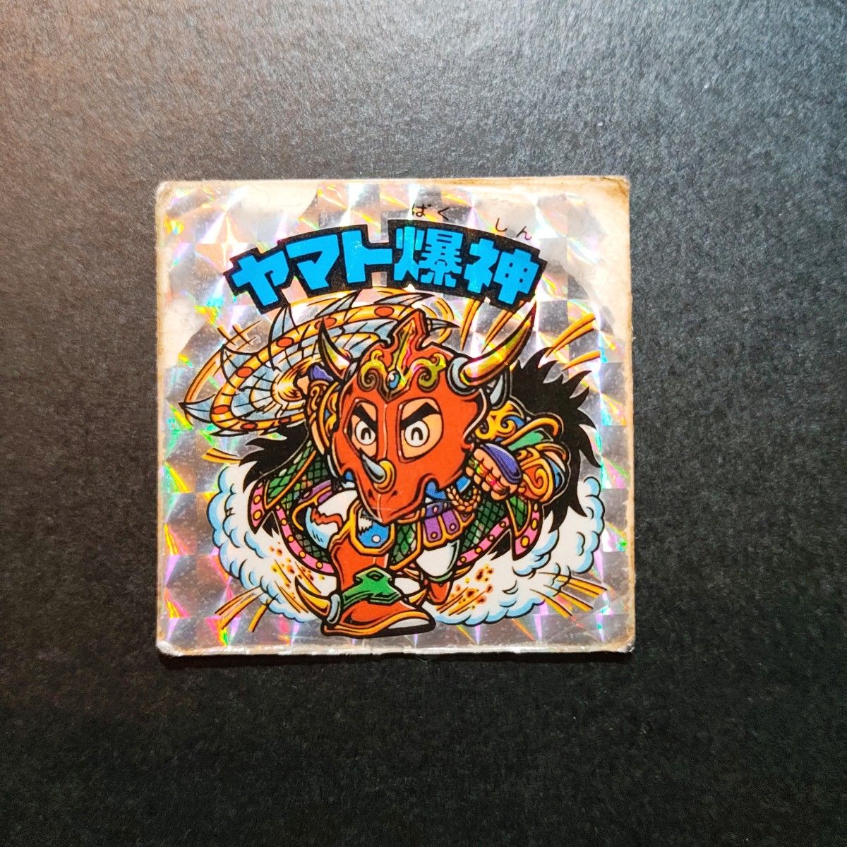 ビックリマン ヤマト爆神 アイス 13弾｜Yahoo!フリマ（旧PayPayフリマ）