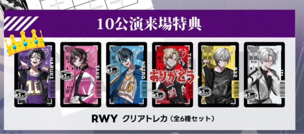 Element Sicks EL6 缶バッジ みつねい 狙い撃ち ねいろ｜Yahoo!フリマ