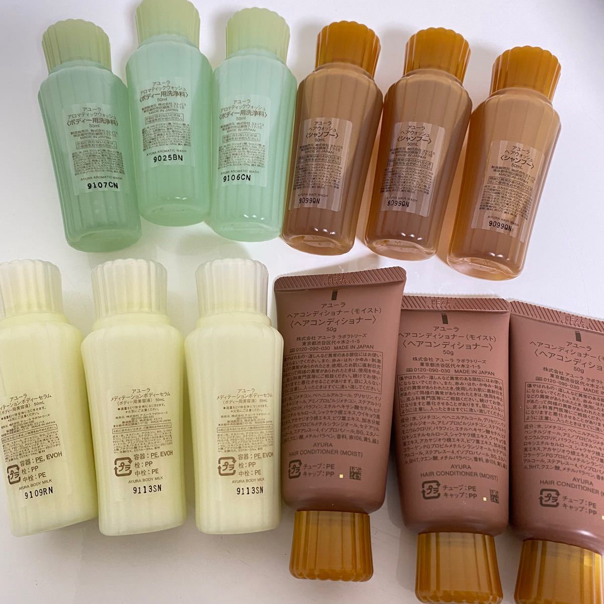 帝国ホテル インペリアルルーム アメニティ アユーラ｜Yahoo!フリマ