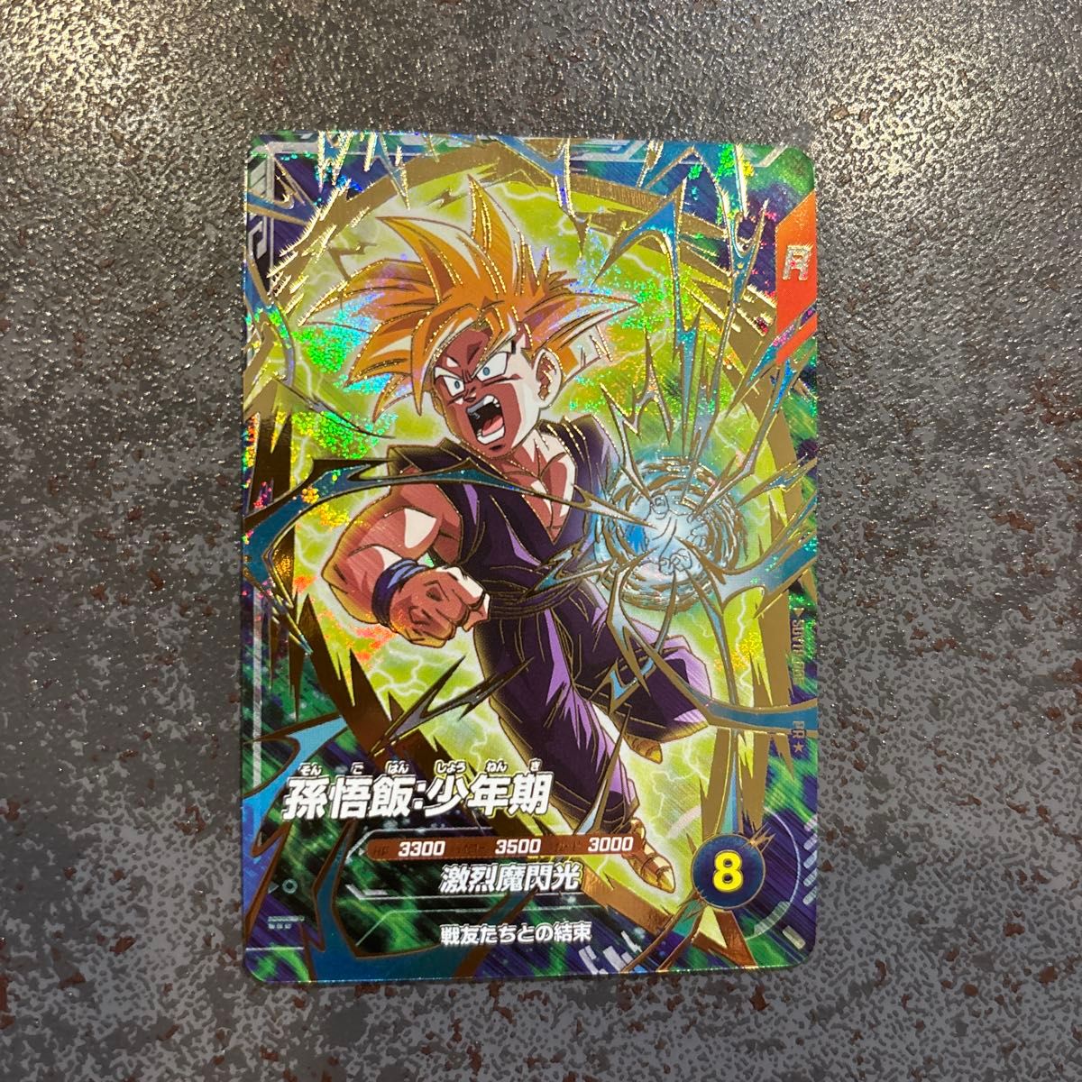 ドラゴンボールダイバーズ大会カードパラレル孫悟飯 美品