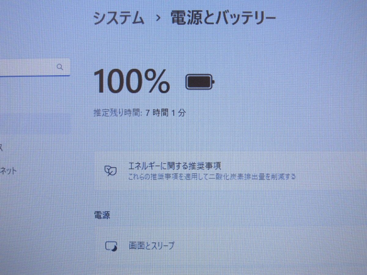 WIndows11 Intel Core i5 SSD新品 Office2021認証済 LenovoノートPC