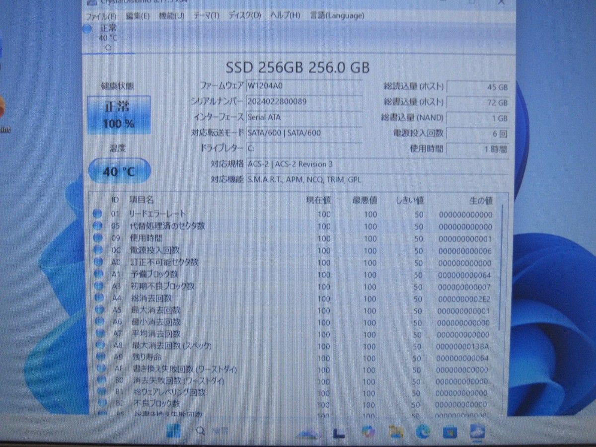 WIndows11 Intel Core i5 SSD新品 Office2021認証済 LenovoノートPC