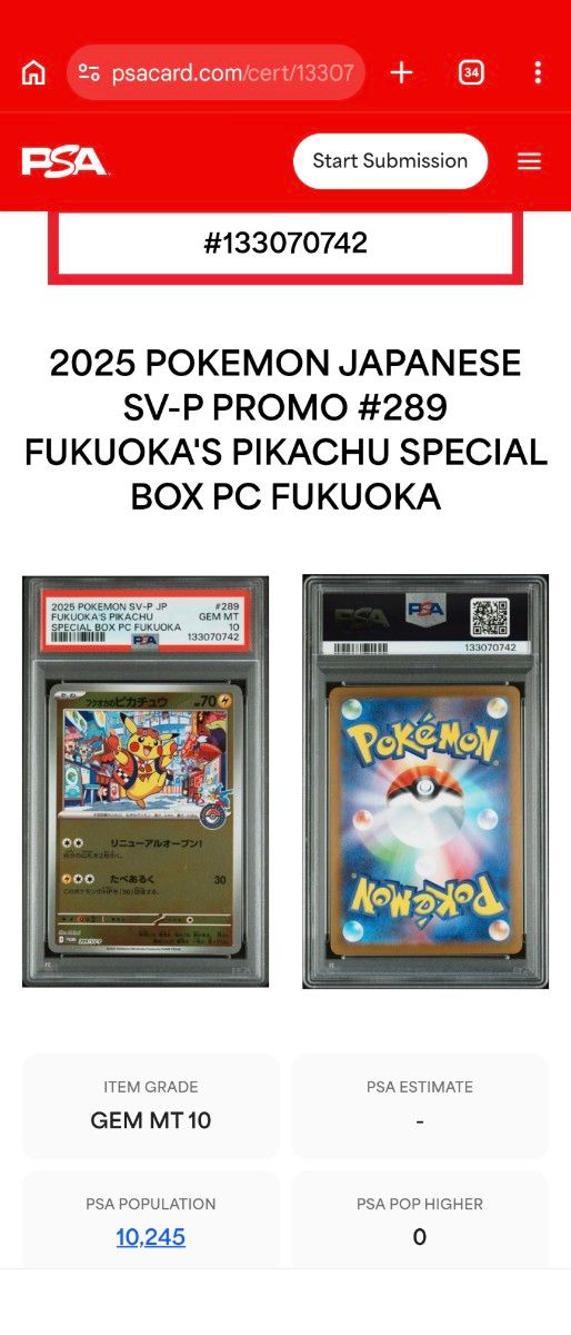 PSA10 フクオカのピカチュウ 289/SV-P ポケモンカード GEM MT 10