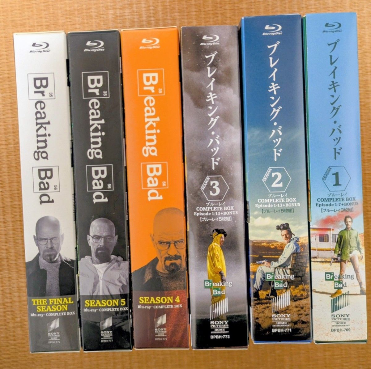 ブレイキング・バッド Blu-ray COMPLETE BOX 全巻セット ブルーレイ