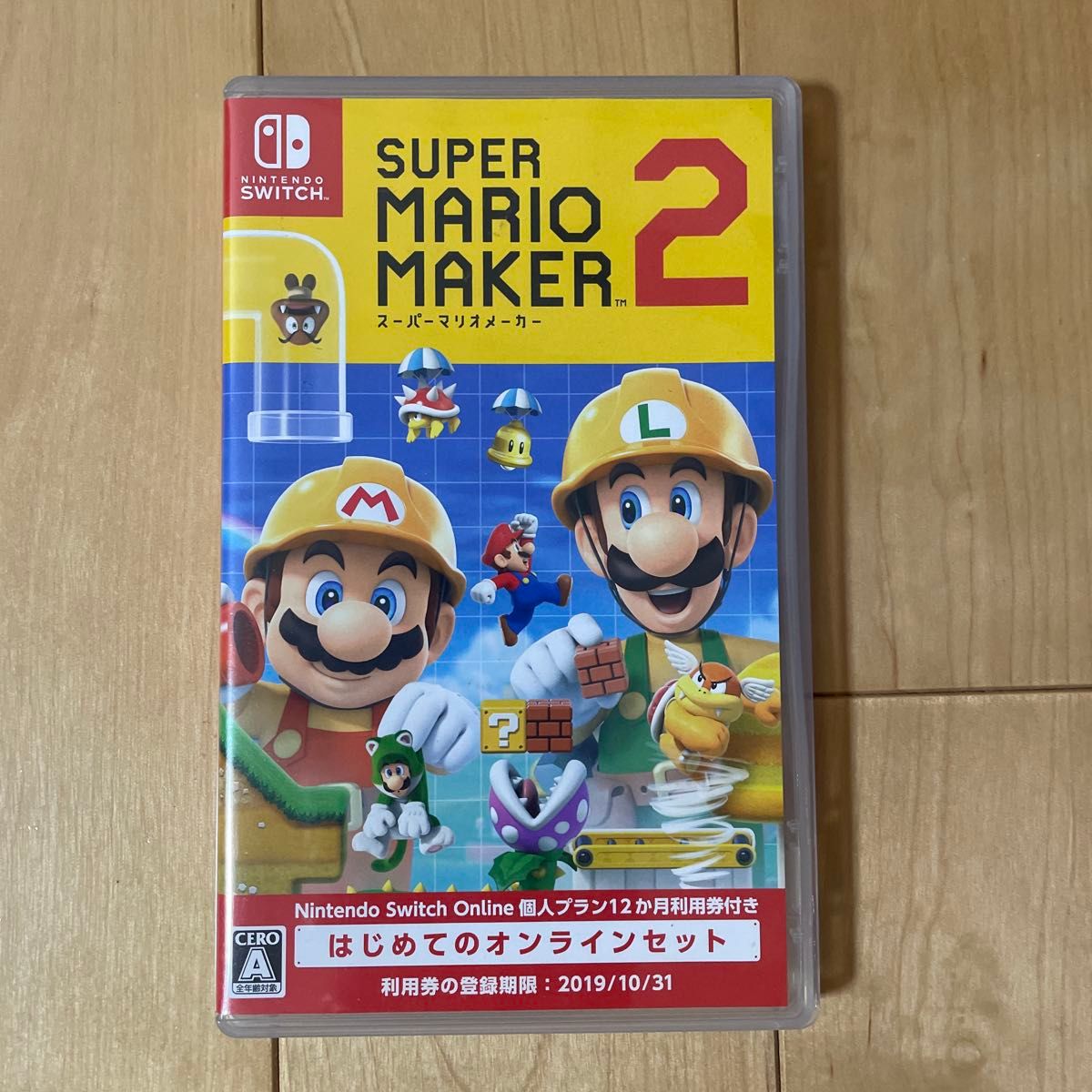 Switchソフト まとめ売り｜Yahoo!フリマ（旧PayPayフリマ）