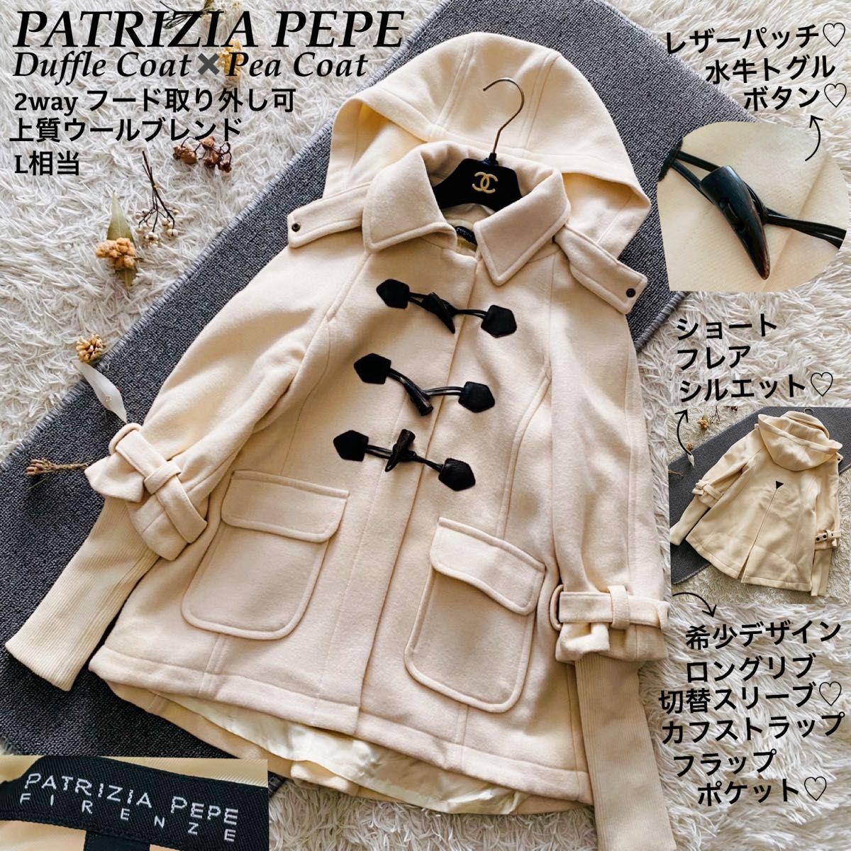 パトリツィアペペ 極美品/希少デザイン/切替リブスリーブ 2wayフーディ