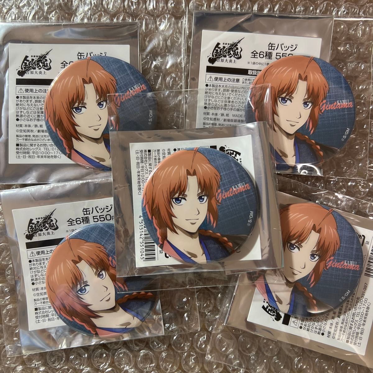 銀魂 ジャンフェス2026 ローソン 缶バッジ 神威｜Yahoo!フリマ（旧