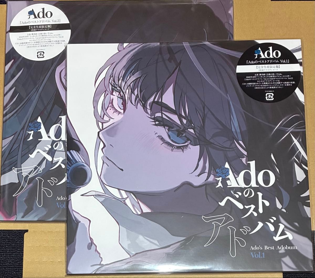 Adoのベストアドバム Vol 1 Vol 2 アナログ レコード Ado アド LP盤
