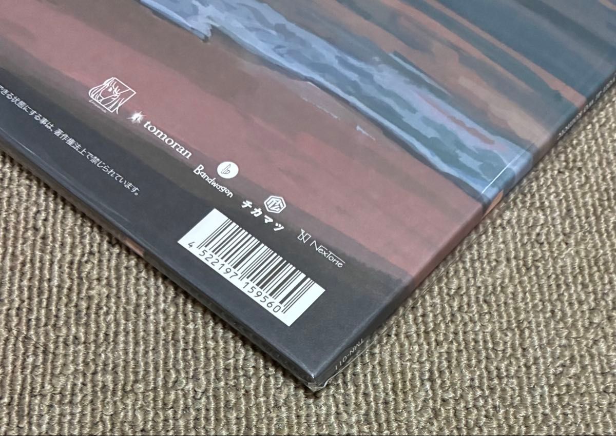 kurayamisaka yori ai wo komete LP レコード 特典付き｜Yahoo!フリマ