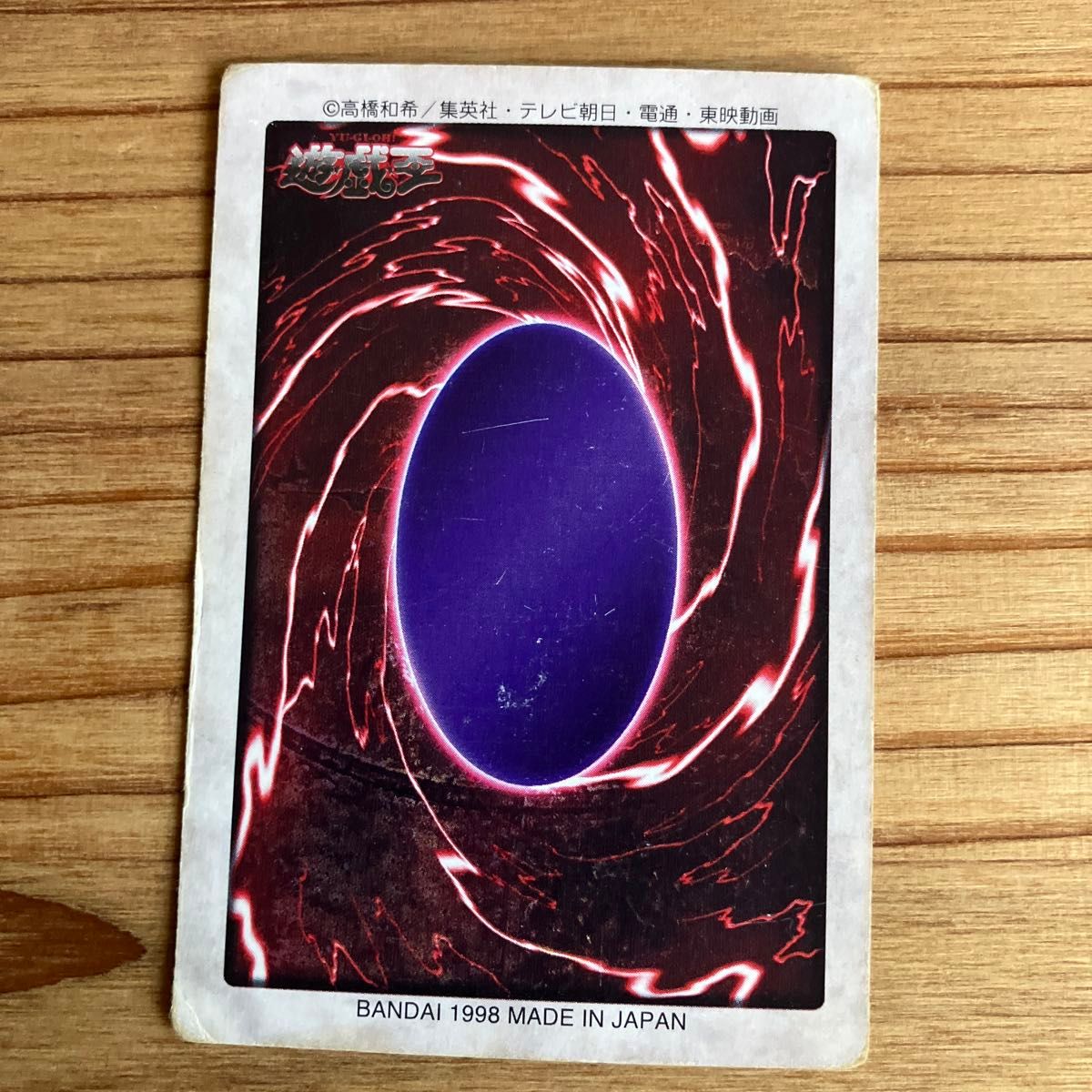 遊戯王 封印されしエクゾディア 5枚セット バンダイ版｜Yahoo!フリマ