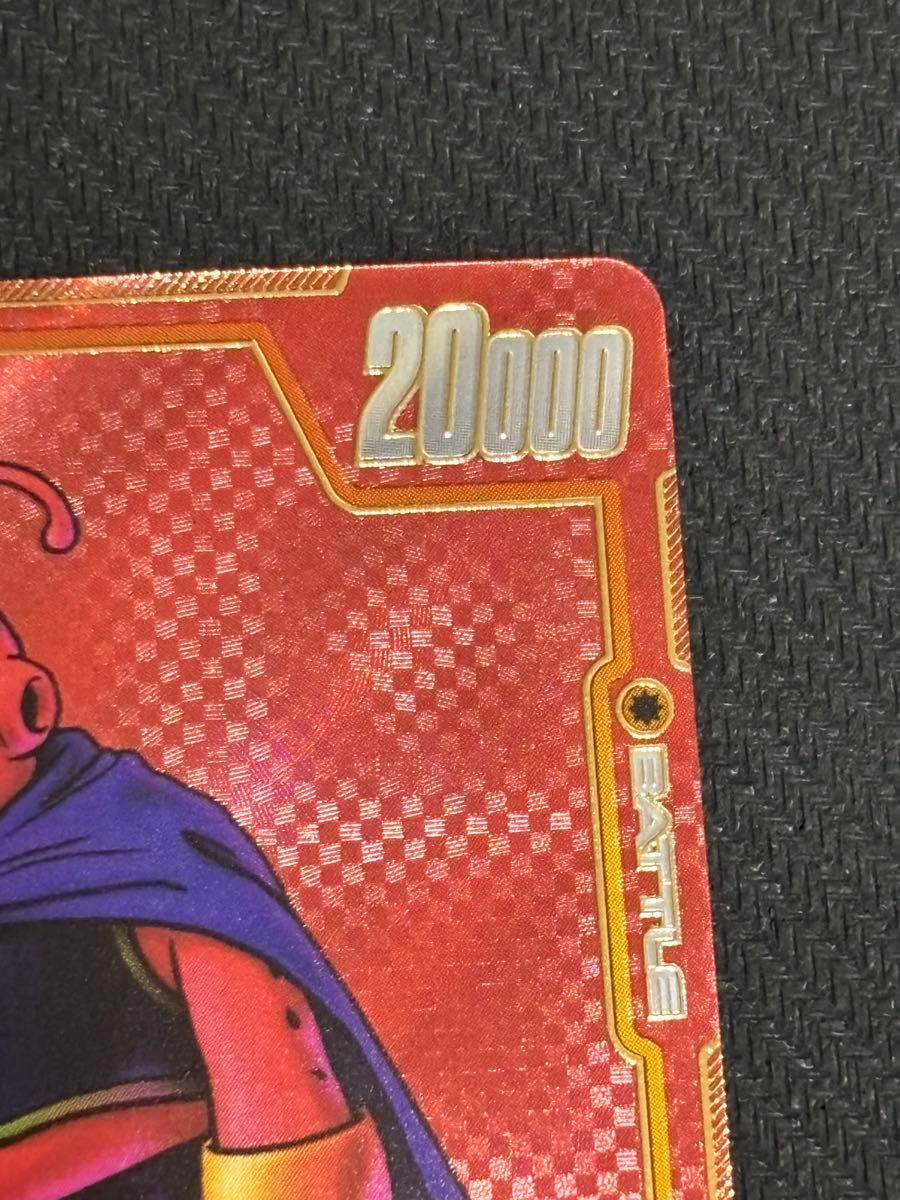 ドラゴンボール フュージョンワールド マンガブースター 魔人ブウ