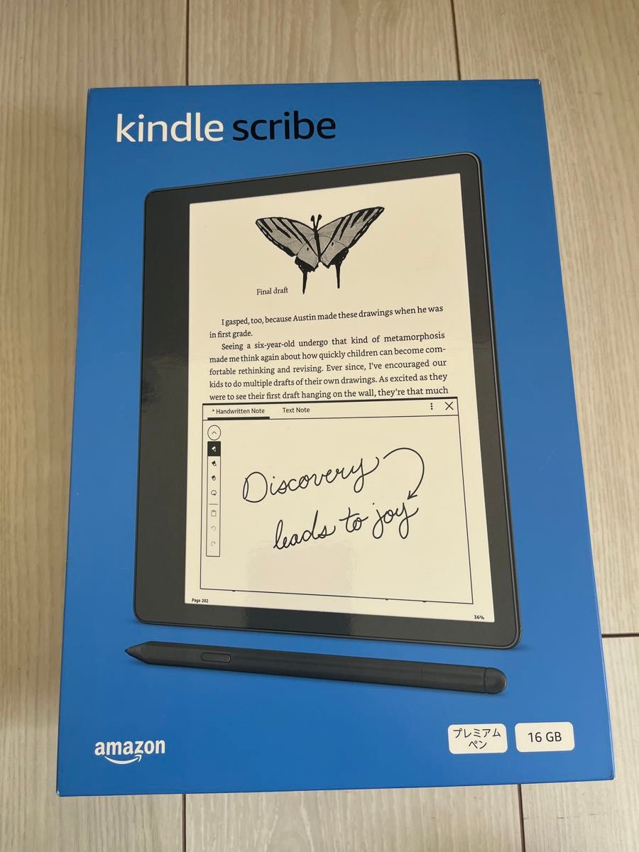 新品未開封】Kindle Scribe 16GB プレミアムペン付き 電子書籍リーダー