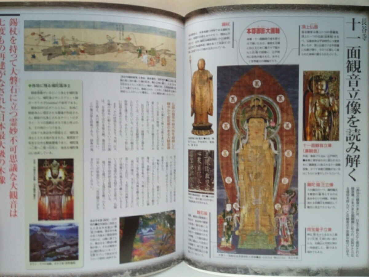 講談社 週刊日本の仏像全50巻セットバインダー付き 週刊 日本の仏像