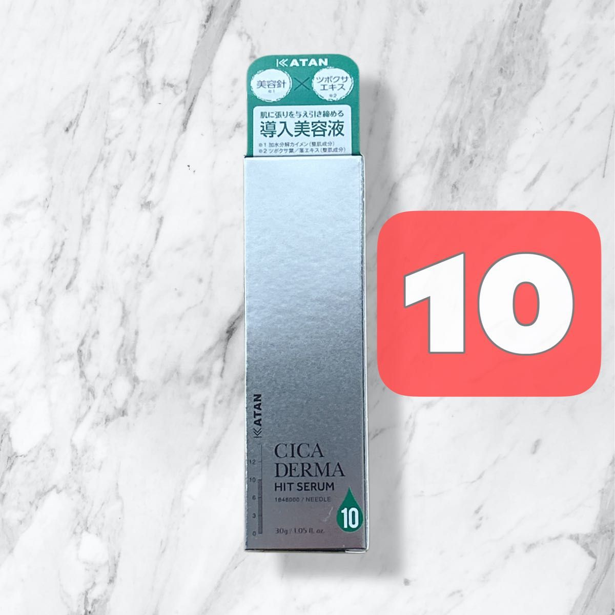 KATAN CICA DERMA HIT SERUM 導入美容液 30g 10｜Yahoo!フリマ（旧