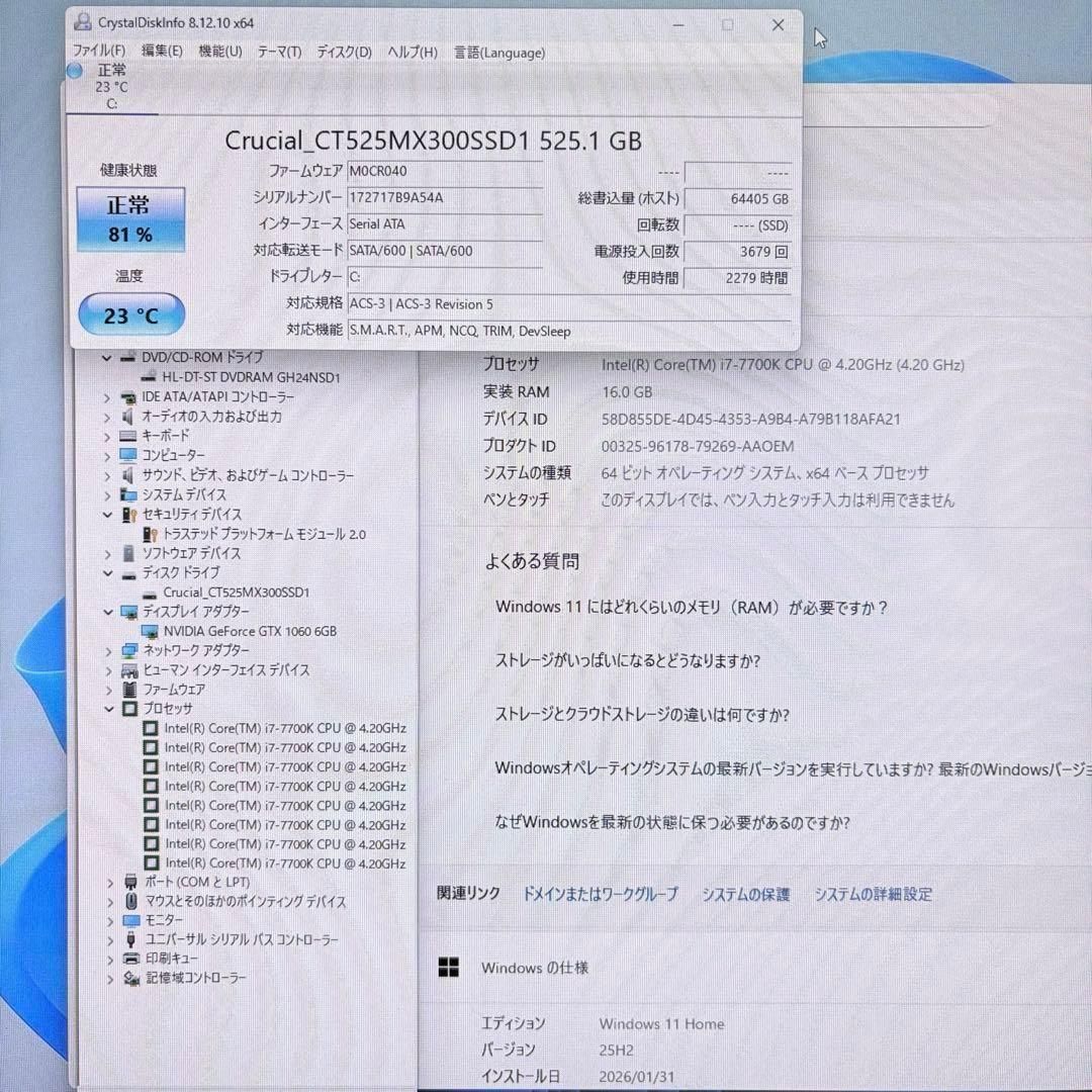 ゲーミングPC i7 7700K GTX1060 ガレリア フォートナイト快適 #1934