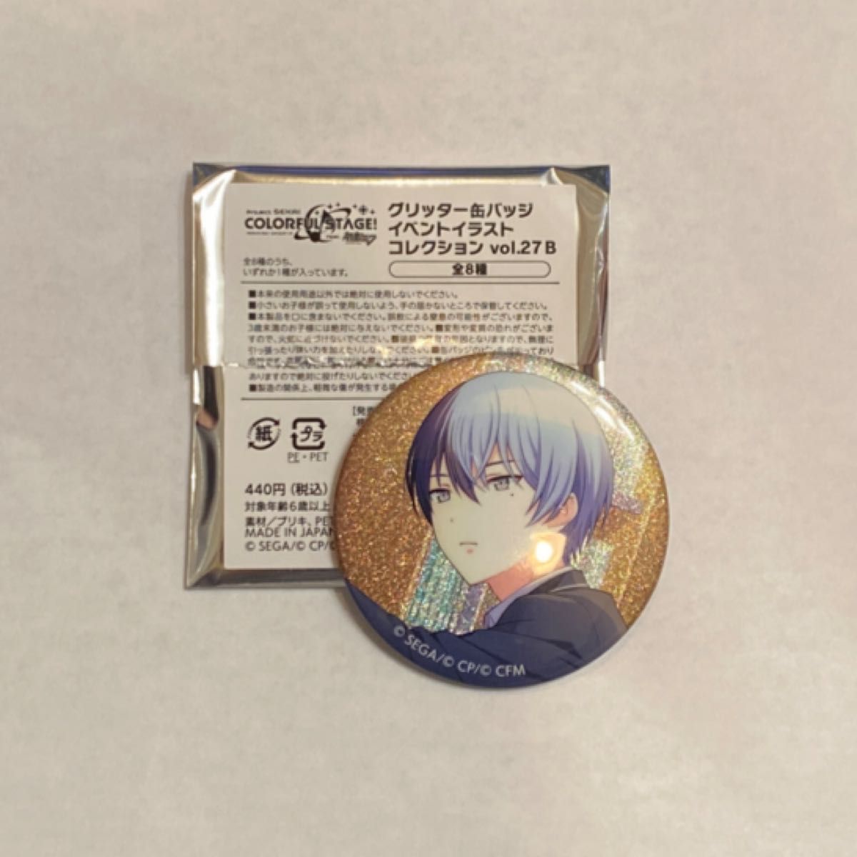 プロセカ グリッター缶バッジ 青柳冬弥｜Yahoo!フリマ（旧PayPayフリマ）