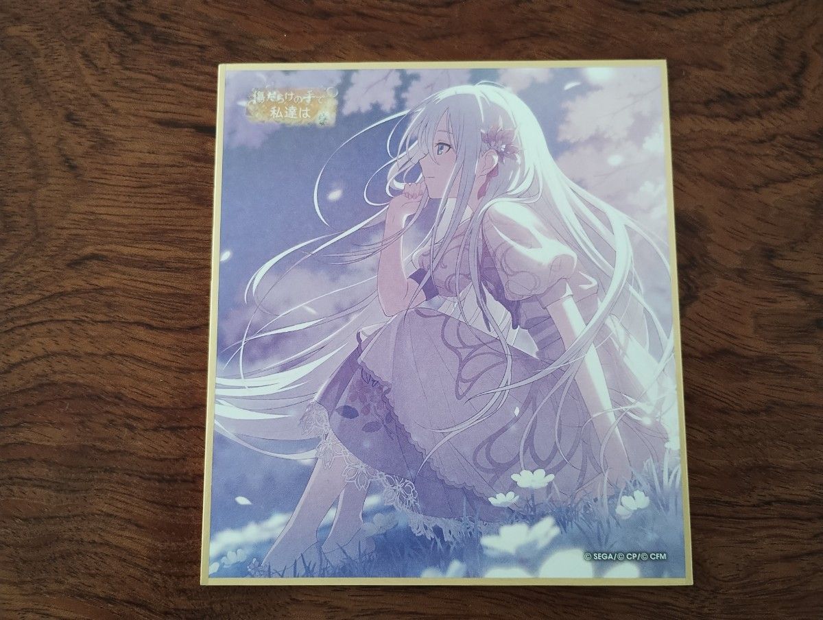 プロセカ 宵崎奏 色紙 CD特典 ぱしゃこれ メモステ ウエハース 缶