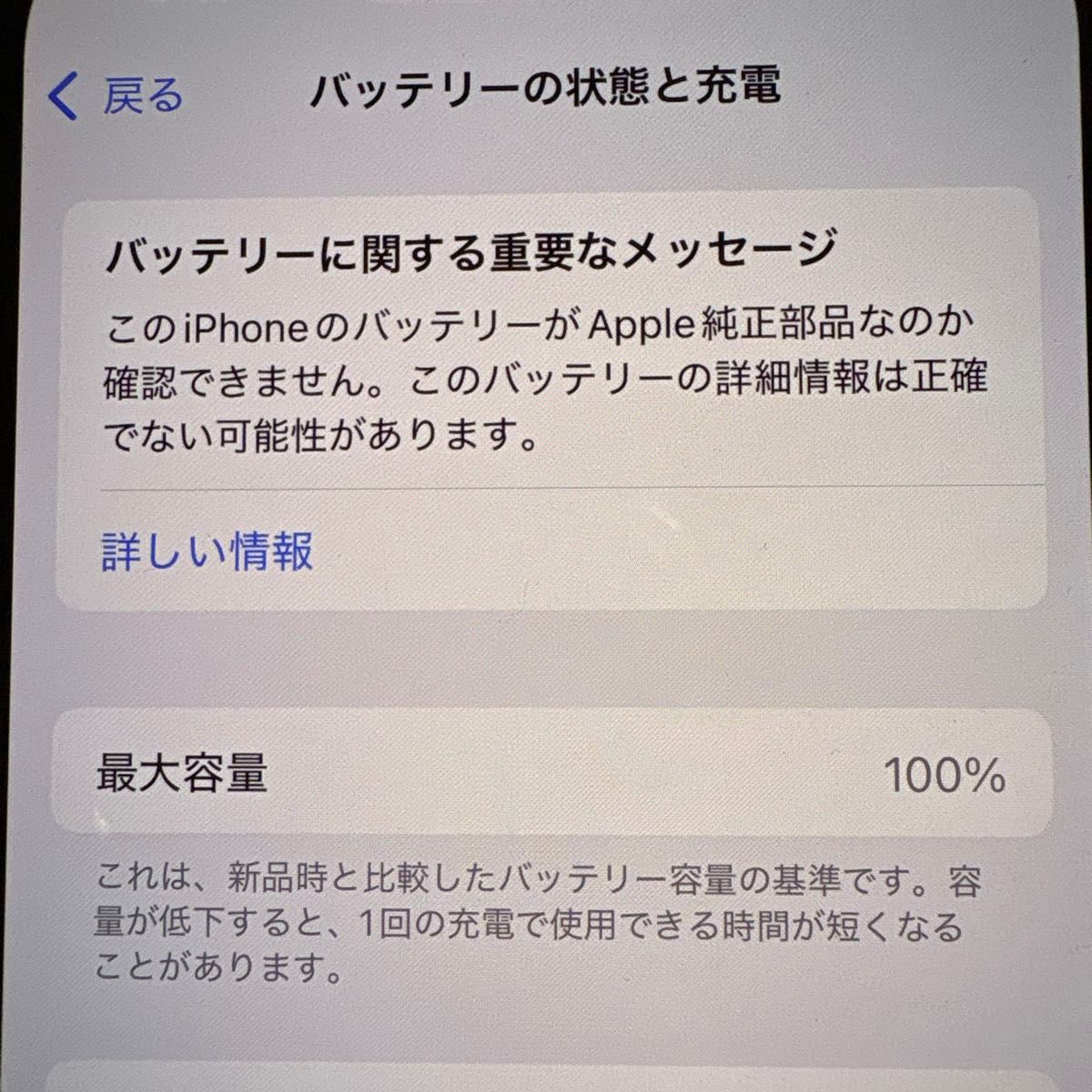 iPhone13 Pro 512GB グラファイト SIMフリー 極美品｜Yahoo!フリマ（旧