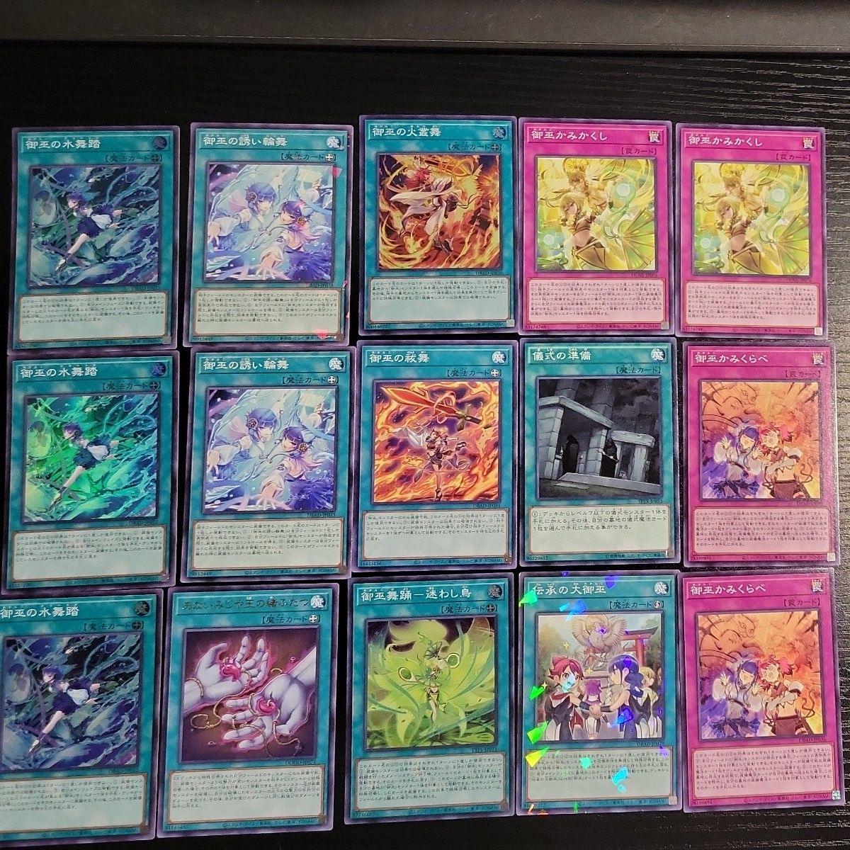 遊戯王 御巫 デッキパーツ｜Yahoo!フリマ（旧PayPayフリマ）