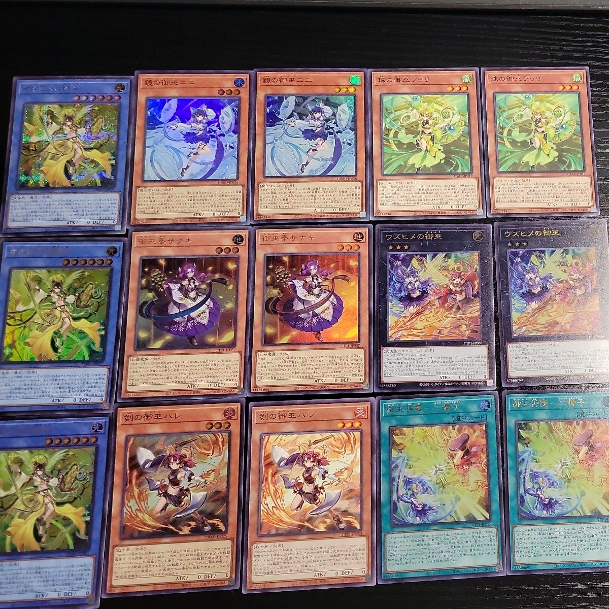 遊戯王 御巫 デッキパーツ｜Yahoo!フリマ（旧PayPayフリマ）