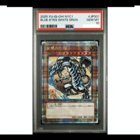 PSA10 青眼の白龍 ブルーアイズ 浮世絵 遊戯王 コラボ 浮世絵風 プロモ