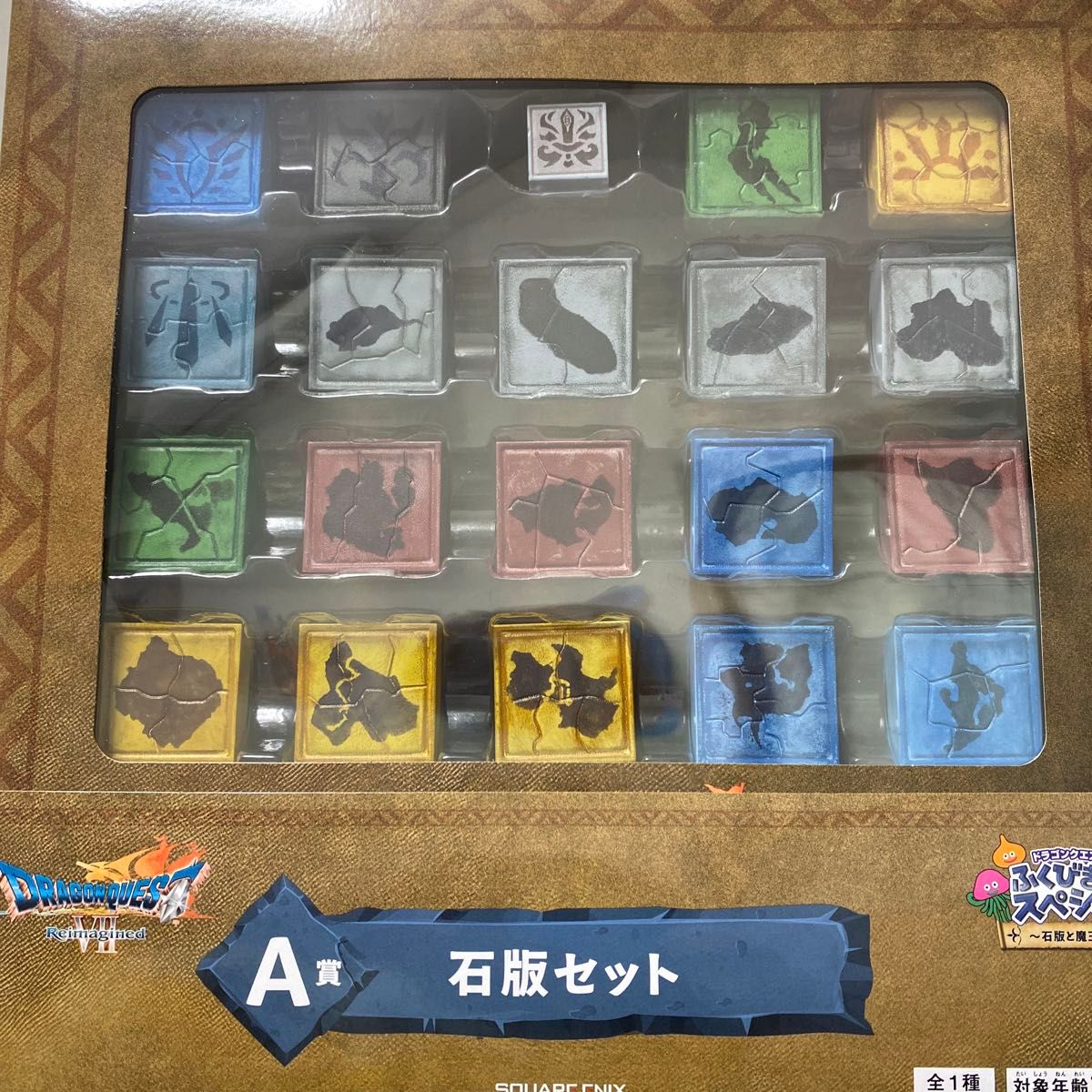 ドラゴンクエスト ふくびき所スペシャル ～石版と魔王編～ A賞 石版