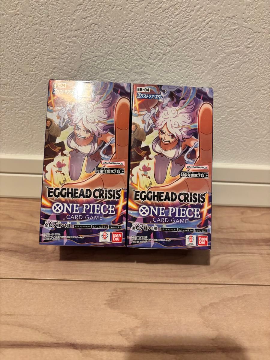 新品 最新弾 ワンピースカード エクストラブースター EGGHEAD CRISIS