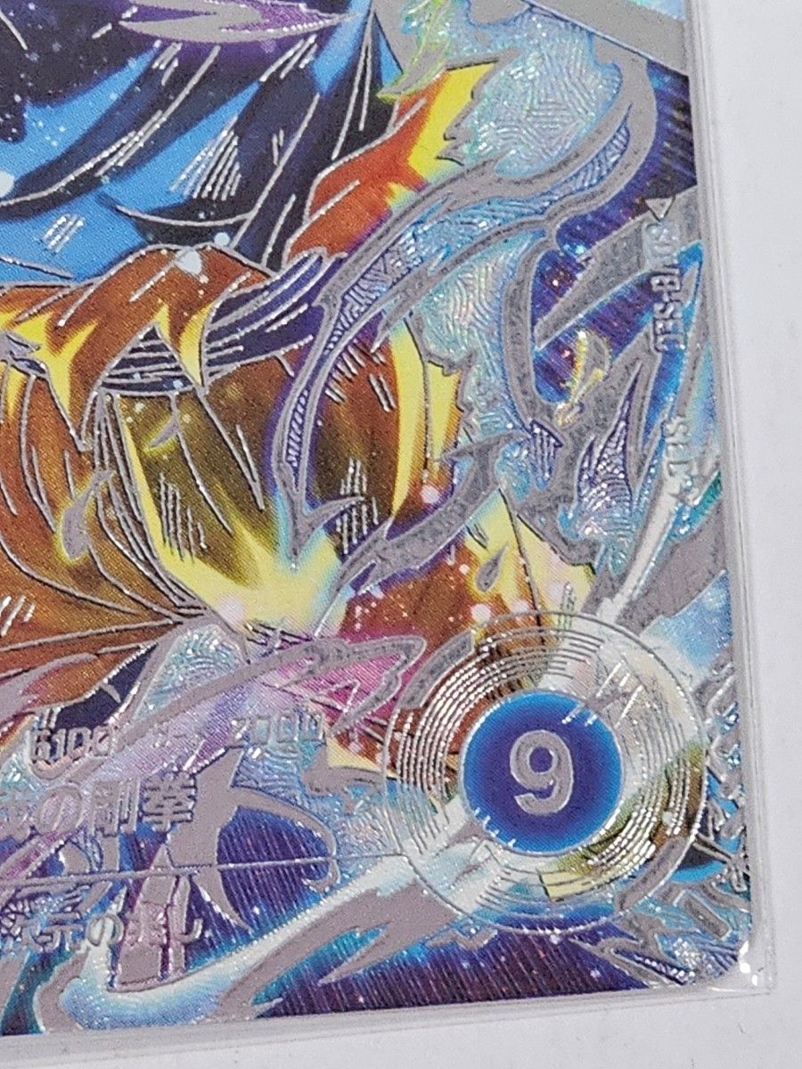 ドラゴンボールスーパーダイバーズSDV8-SEC 孫悟空 ブロリー パラレル