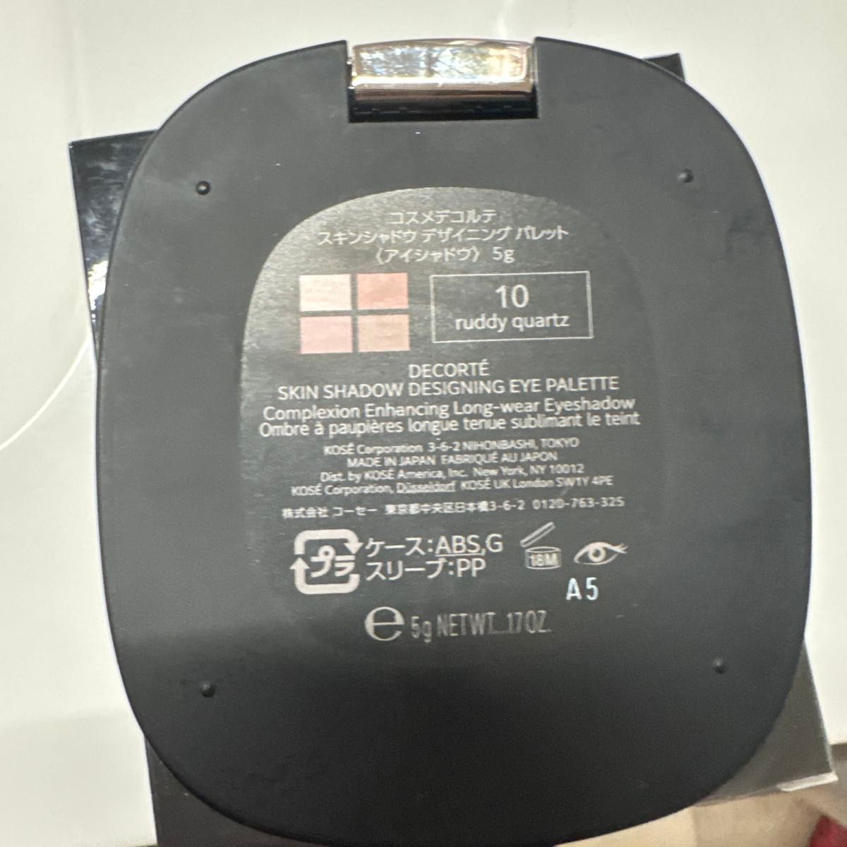 値下げ不可 即購入可 早い者勝ち 入手困難品 コスメデコルテ スキン