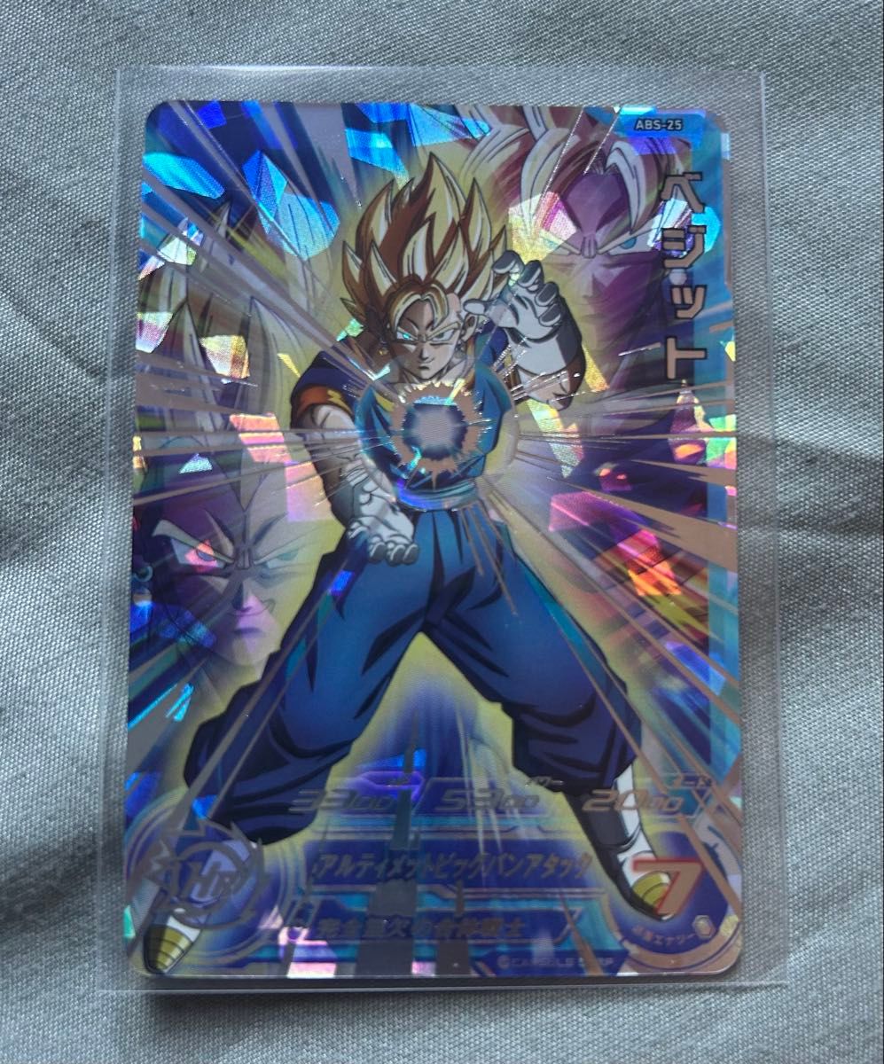 スーパードラゴンボールヒーローズ ABS-25 ベジット｜Yahoo!フリマ（旧