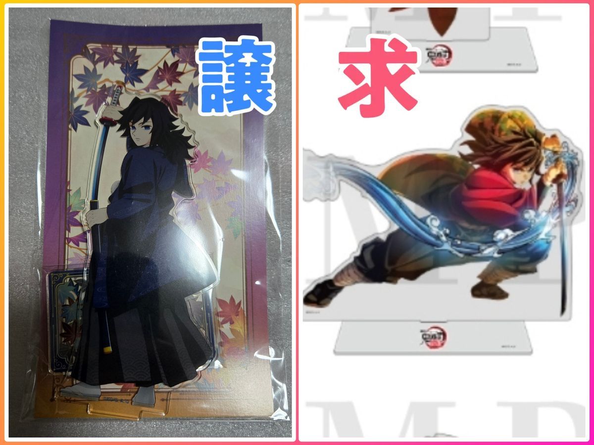 鬼滅の刃 無限城編第一章 WEBSHOPくじ 第三弾キービジュアル｜Yahoo