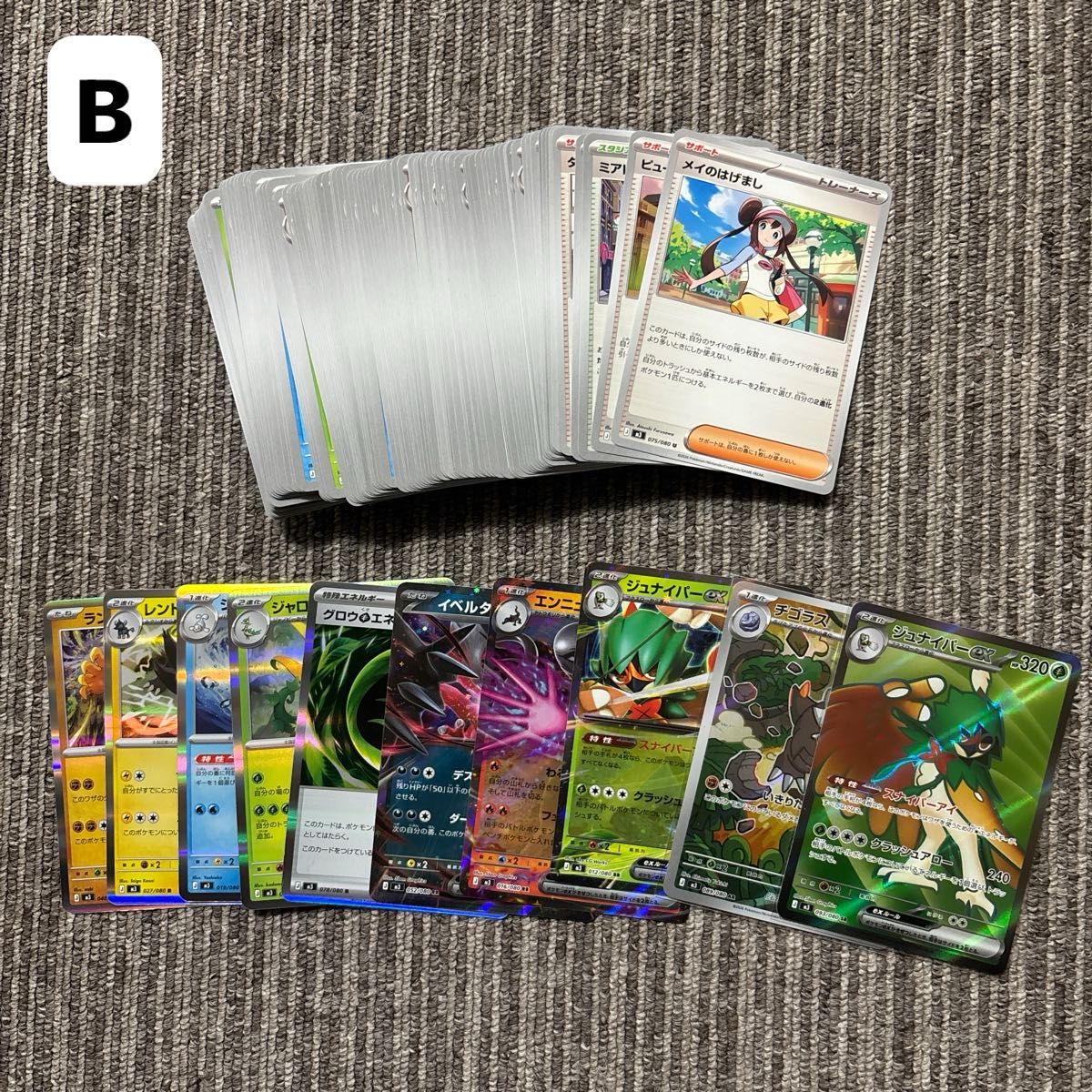 ポケモンカード ポケカ ノーマル キラキラ レア AR SR 100枚まとめ売り