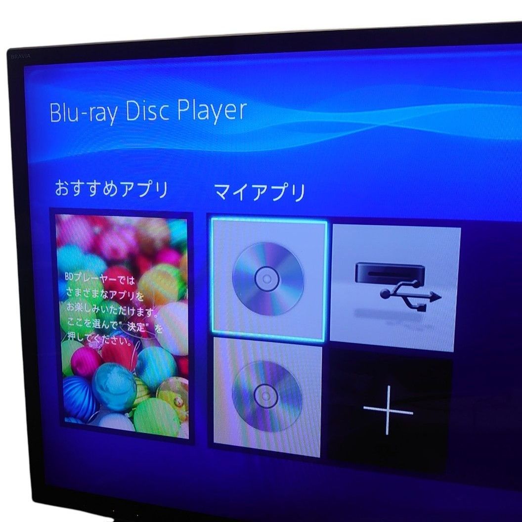 美品】SONY Blu-rayプレーヤー/DVDプレーヤー コンパクト スタンダード