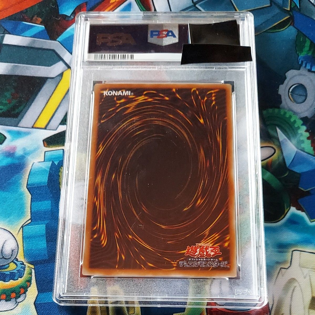 青眼の白龍 ホログラフィック PSA9 遊戯王｜Yahoo!フリマ（旧PayPay