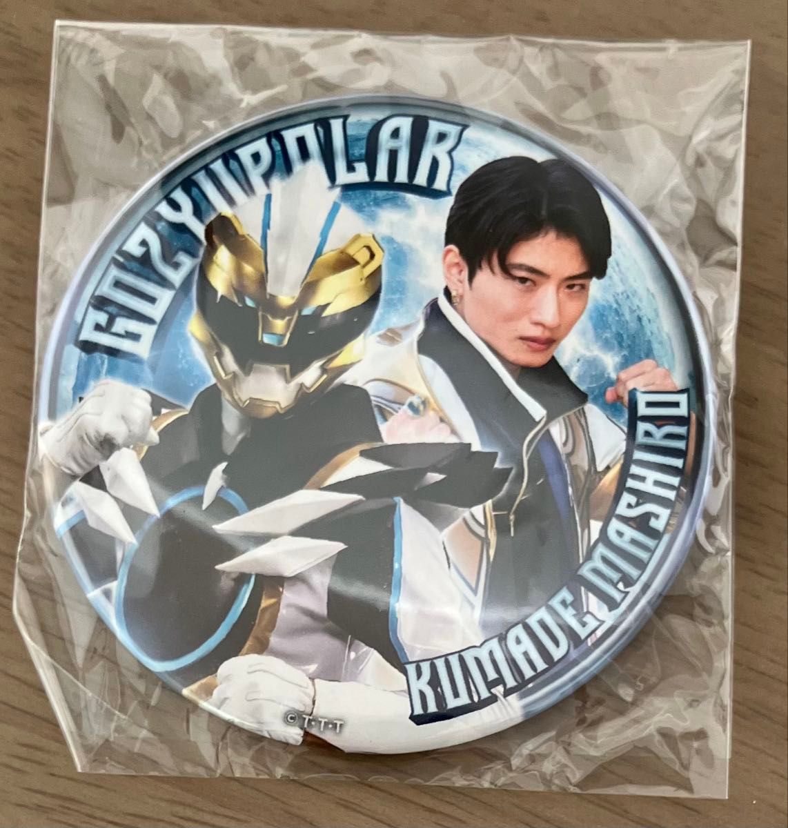 ゴジュウジャー 夏映画 缶バッジコレクション 熊手真白 ポーラー