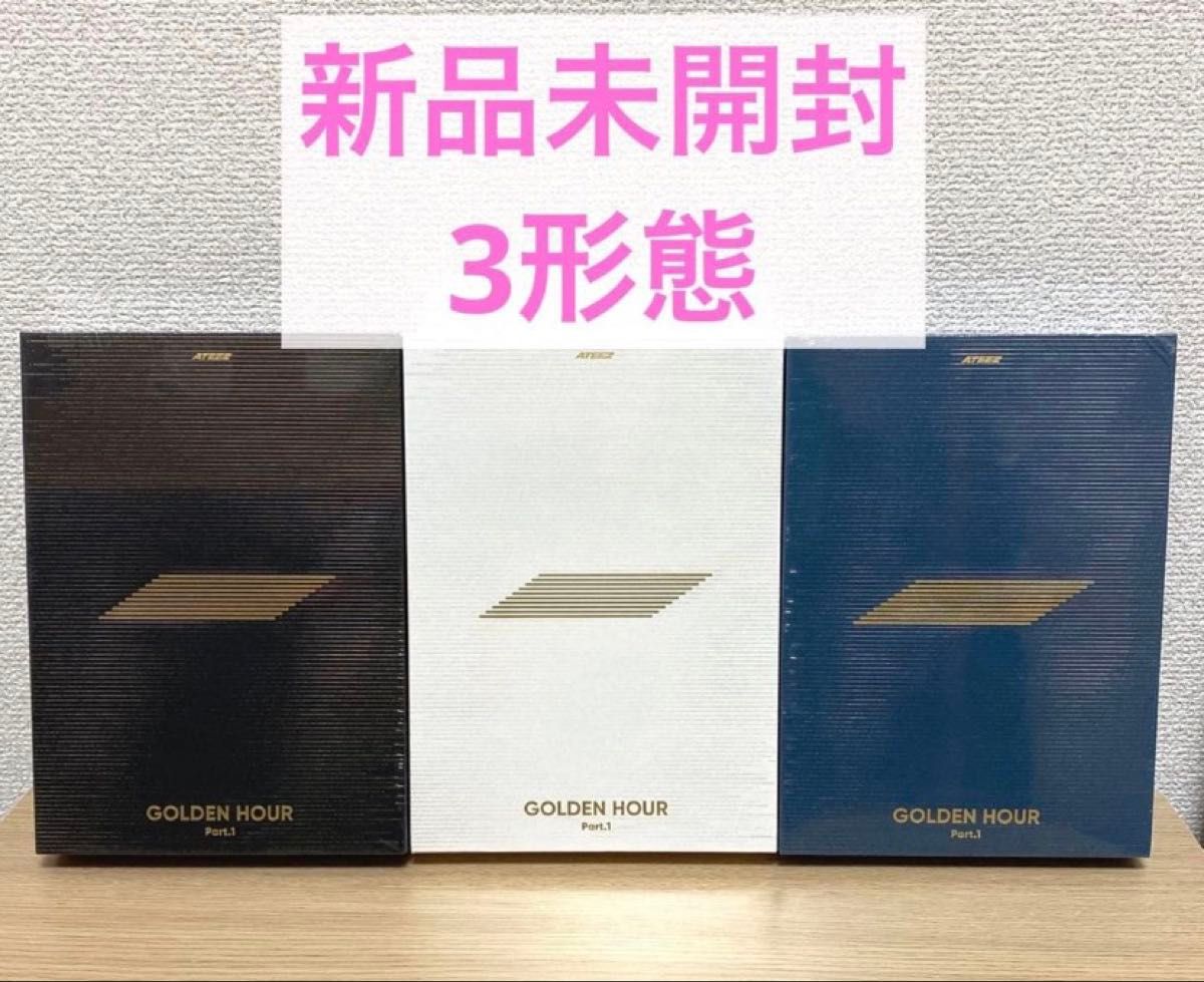 ATEEZ GOLDEN HOUR part 1 アルバム CD 3形態 未開封｜Yahoo!フリマ