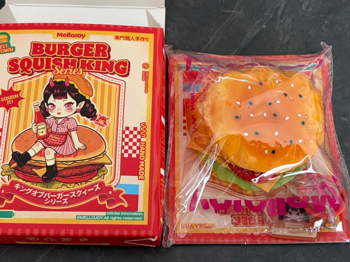 メロジョイ mellojoy スクイーズ キングオブバーガー フライド