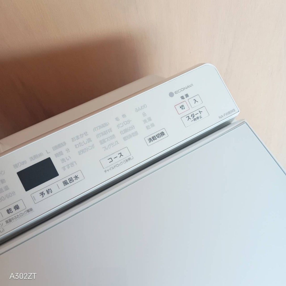 送料設置無料 Panasonic 洗濯機 容量8㌔ 単身用 家族用 2024年】おすすめ