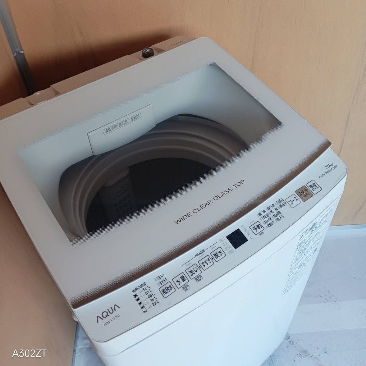 I 164 送料設置無料 アクア洗濯機 容量 7㌔ 24年製｜Yahoo!フリマ（旧