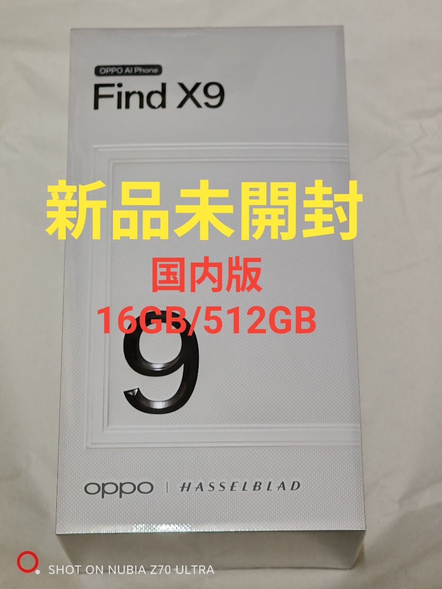 OPPO Find X9 国内版 SIMフリー 新品未開封 スペースブラック｜Yahoo