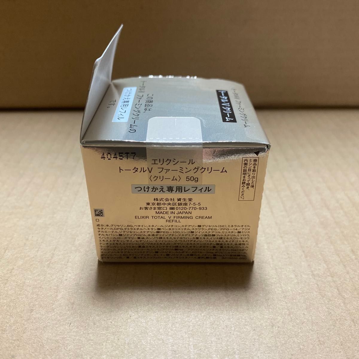 ELIXIR エリクシール トータルV ファーミングクリーム 50g つけかえ